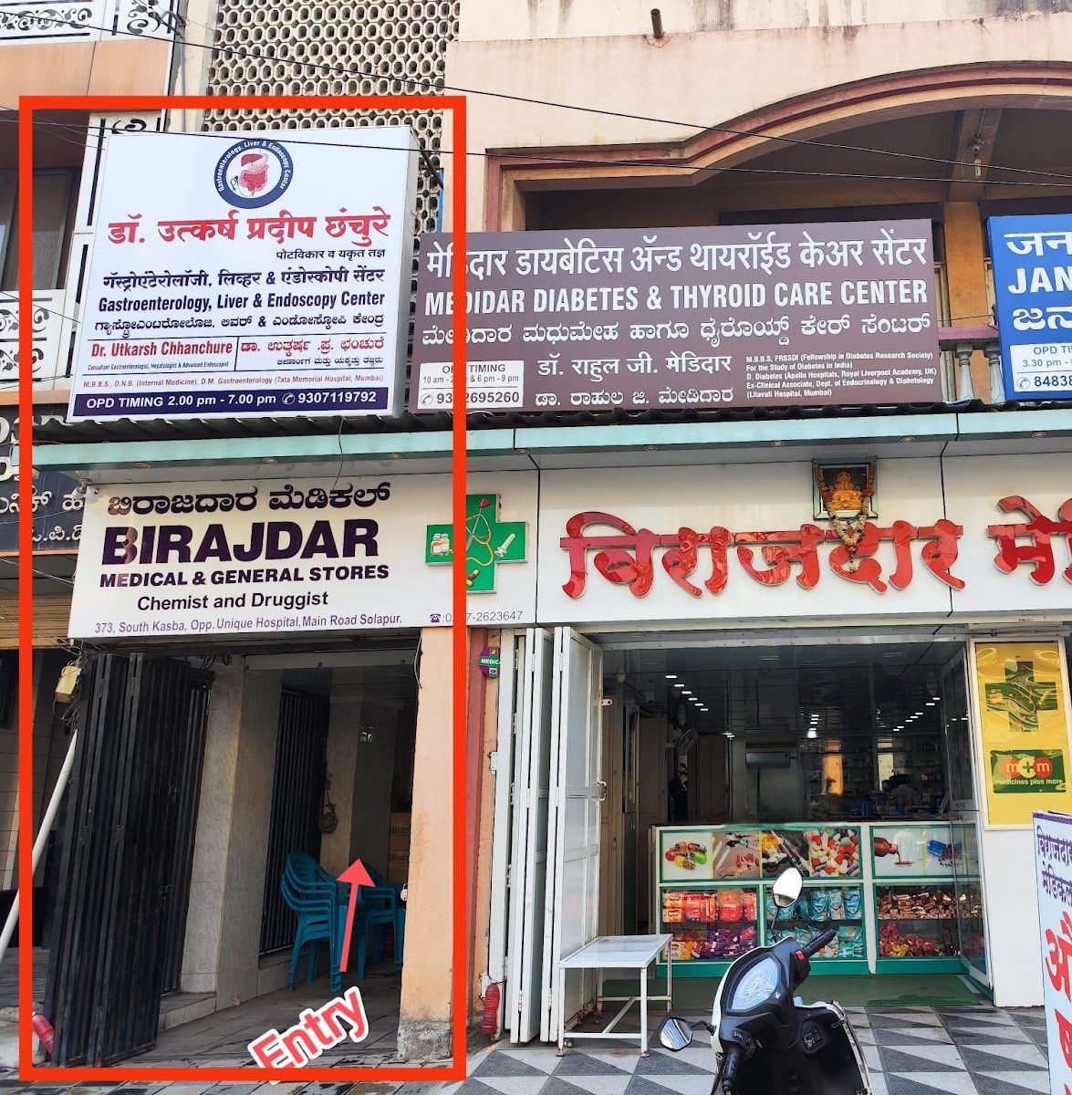 Clinic entrance and signboard above Birajdar Medical, opposite Unique Hospital, South Kasba, Solapur